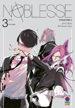 Noblesse Stagione 2